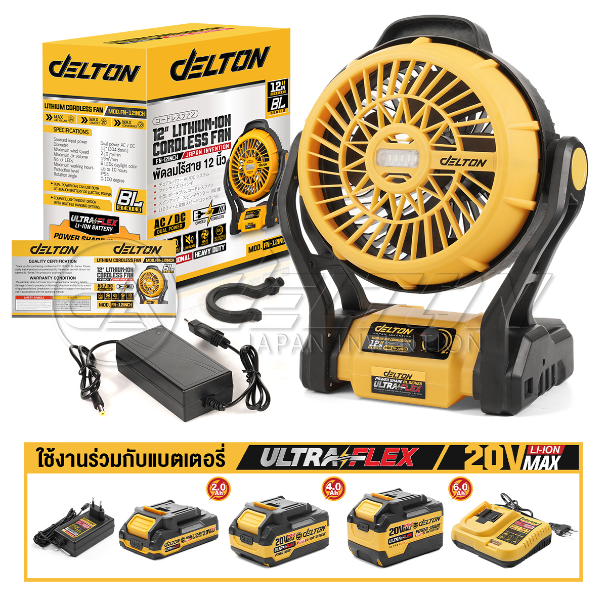พัดลมไร้สาย 12 นิ้ว (พร้อมแบตเตอรี่) DELTON รุ่น FN-12INCH ULTRAFLEX 20V 4AH_9
